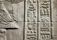 الوصلات الداخلية وآثار المطرقة في كوم أمبو