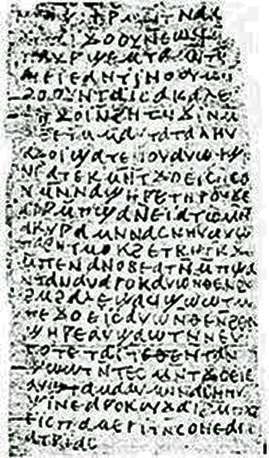 Calligraphic Demotic Sample