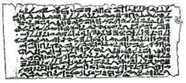 Ebers Papyrus Sample