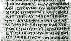 Nag Hammadi Coptic Script